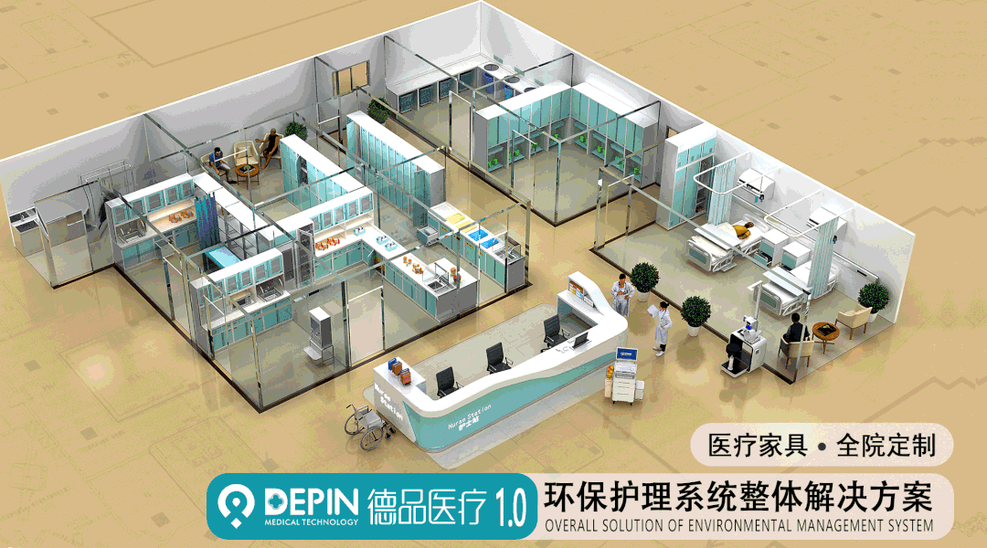 医院信息化智慧应用_碎片化信息应用_转型与平台化实例 手机应用2013年评奖