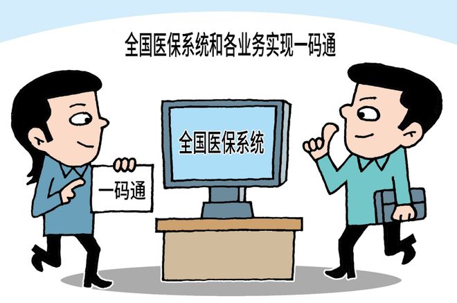 什么是首诊负责制_互联网医院首诊 处罚_首诊负责制名词解释