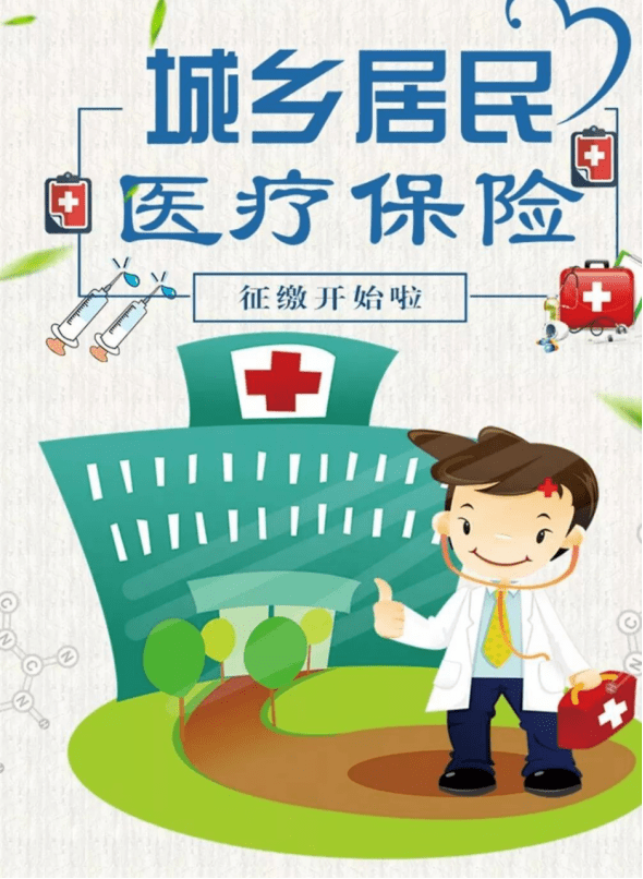 病人医疗需求_医疗服务体系不适应群众的健康需求_医疗需求增长