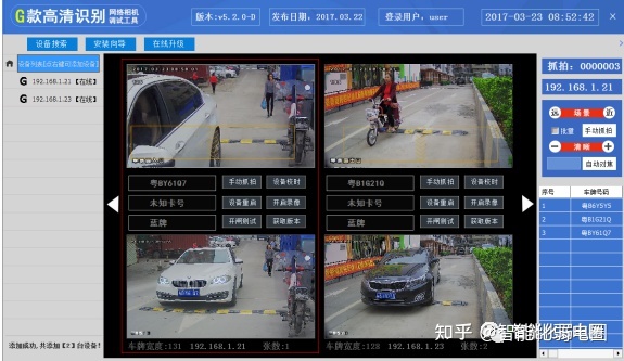 邮件系统总体架构_办公管理系统总体架构_智慧医院的总体架构,以布线网络为基础,一方面集成医院建筑智能化系统和医疗智能化