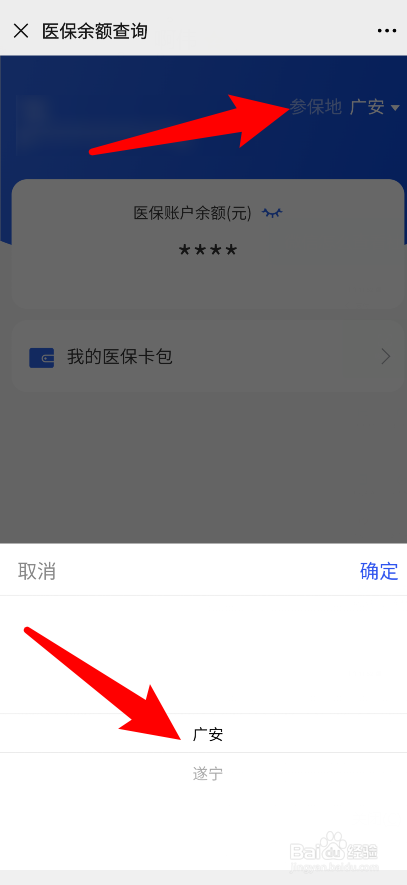 现在仁济医院互联网医院配药快递费怎么付_医院能直接配药吗_医院配药室图片