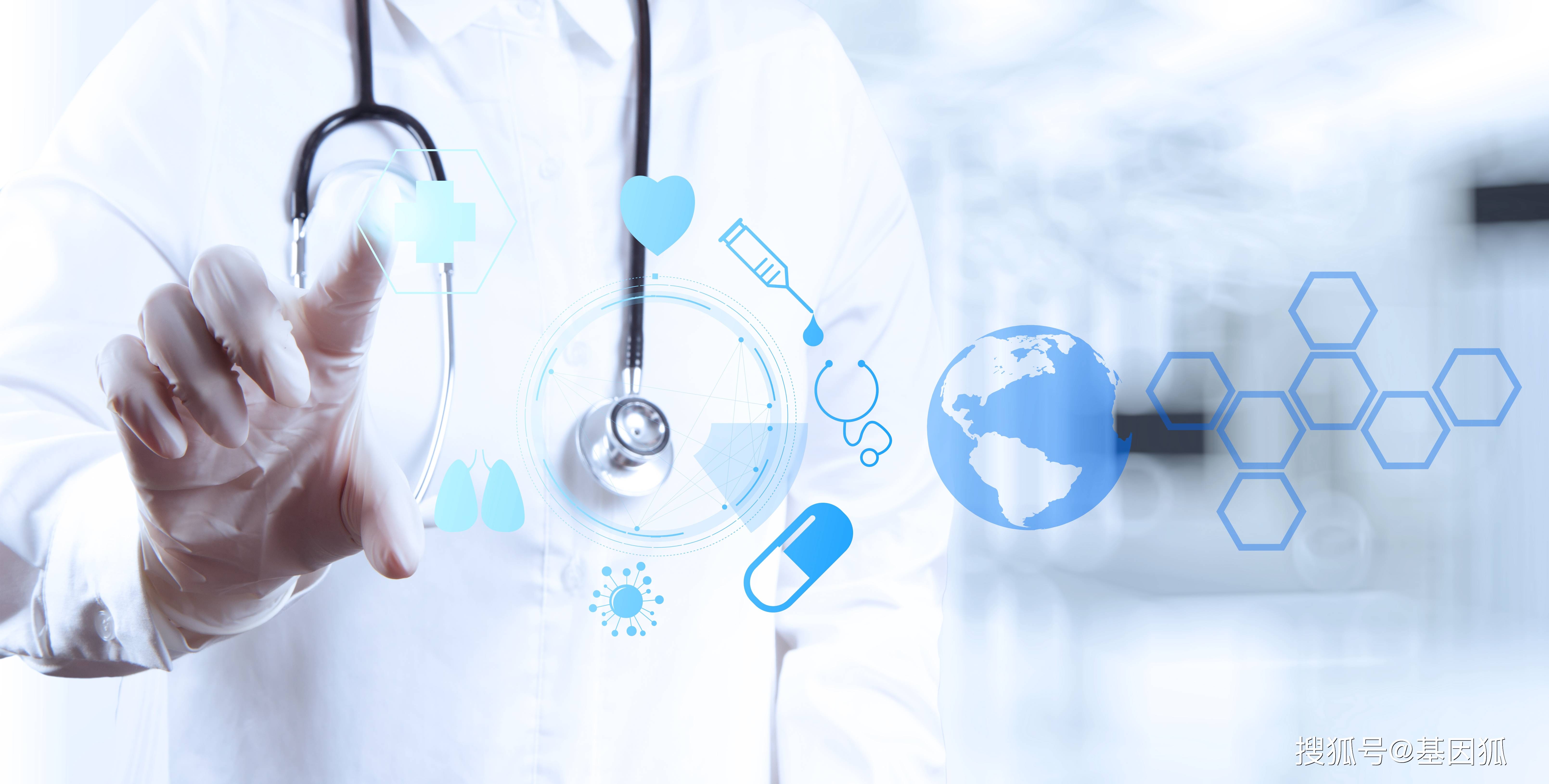 健康医疗大数据共享的应用场景及价值探析