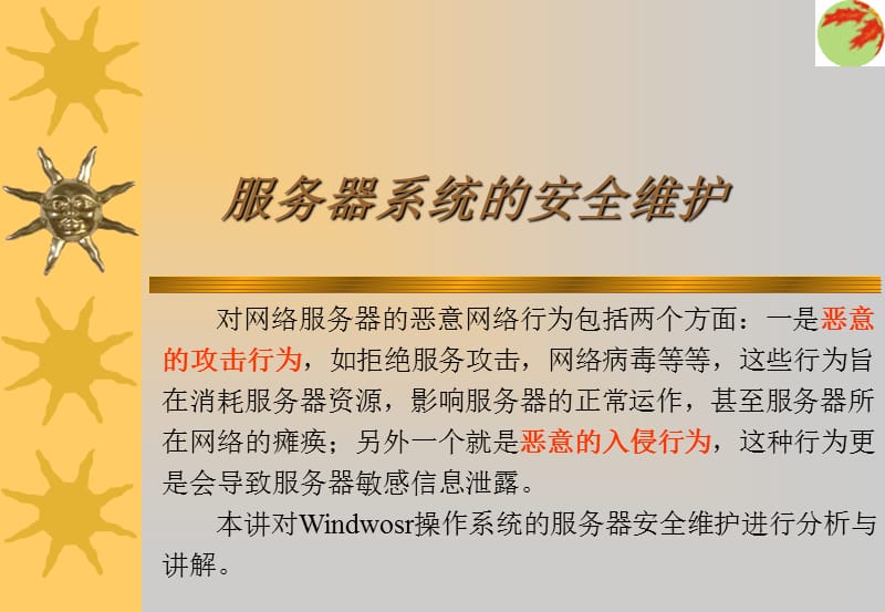 his系统各模块运行情况_医院his系统厂商排名_上海his系统厂家