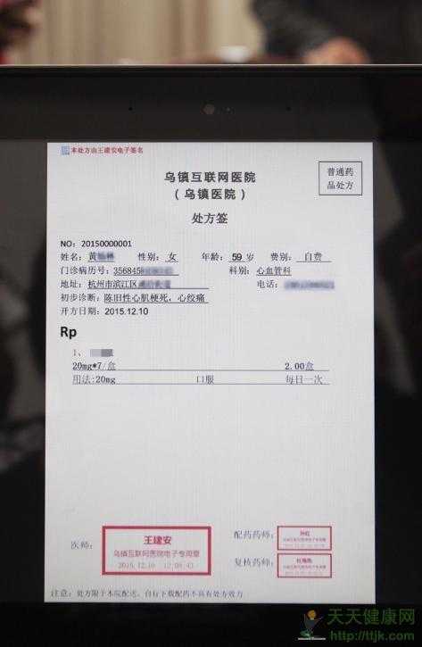 互联网医院移动审方_移动互联 物联网_移动有互联网套餐么