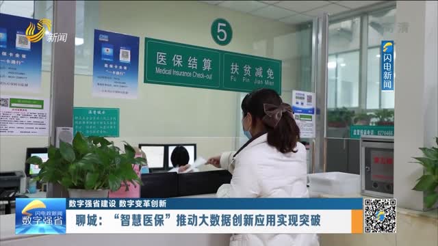 上海医联网医院_四川微医互联网医院_微医互联网医院框架