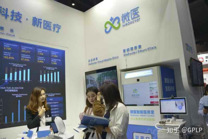 等保3.0 互联网医院_有互联网医院牌照的医院清单_手机收音机3.0.0.0.3