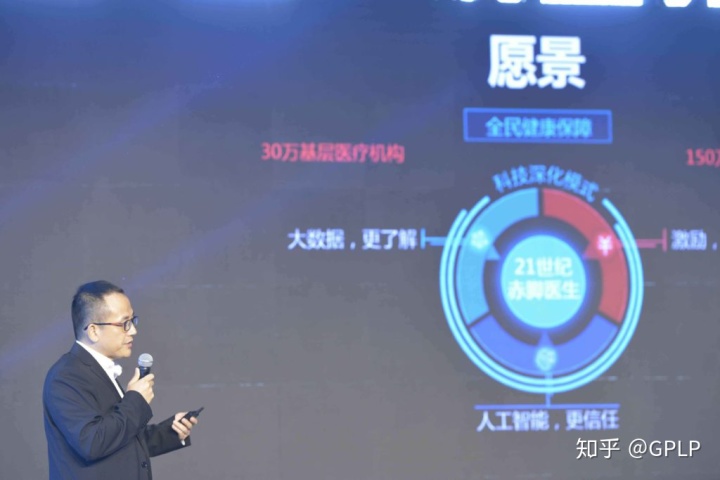 等保3.0 互联网医院_手机收音机3.0.0.0.3_有互联网医院牌照的医院清单