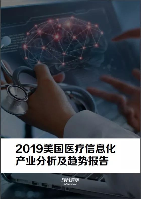 产品结构图和产品信息结构图_医疗信息化产品_供应信息和产品信息