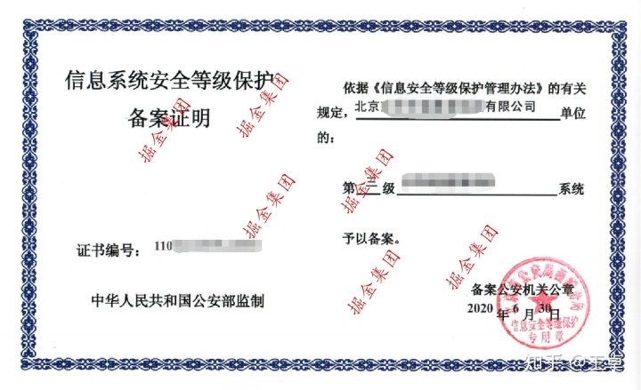 济南九龙医院是哪个等级的医院_三级等保测评需要哪些资质_互联网医院需要3级等保