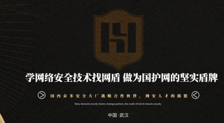 济南九龙医院是哪个等级的医院_三级等保测评需要哪些资质_互联网医院需要3级等保