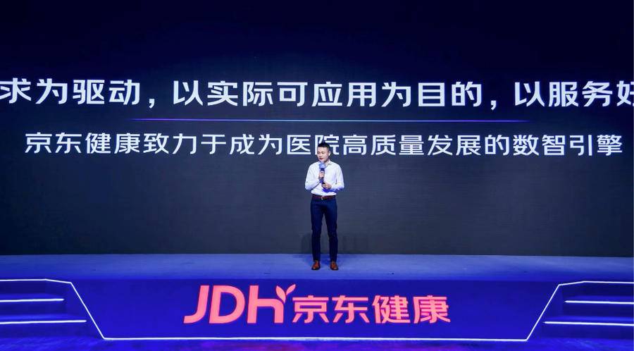 可穿戴设备技术以及在医疗健康领域的应用发展_中国互联网+医疗健康 生态体系发展_中国生态健康产业发展委员会