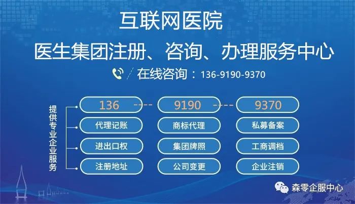 首诊医疗名词解释_互联网医院可以提供首诊吗_社区首诊制