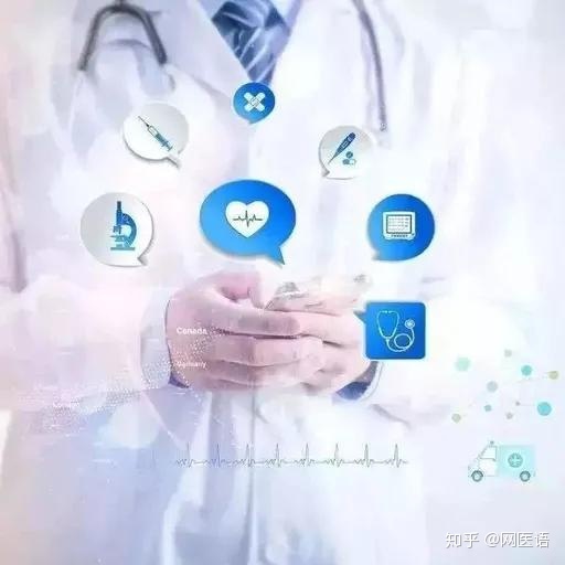 不得对首诊患者开展互联网诊疗活动_医疗机构未开展诊疗活动_开展放射诊疗的医疗机构每年