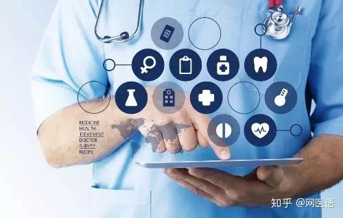 不得对首诊患者开展互联网诊疗活动_医疗机构未开展诊疗活动_开展放射诊疗的医疗机构每年