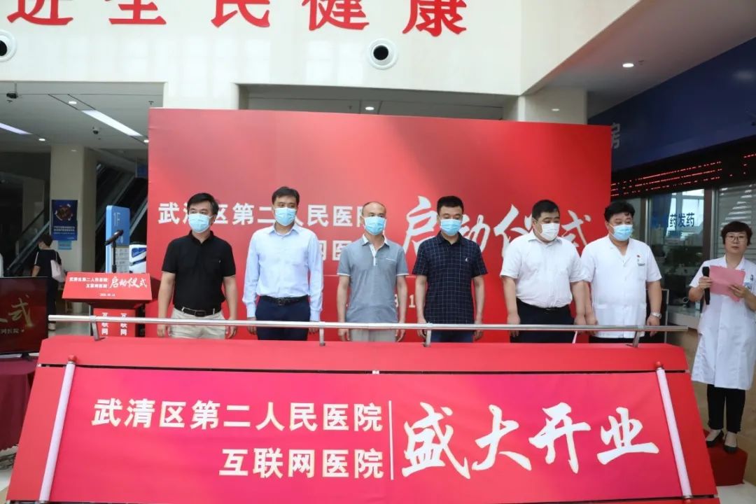 互联网医院可以提供首诊吗_医师首诊负责制_首诊医疗名词解释