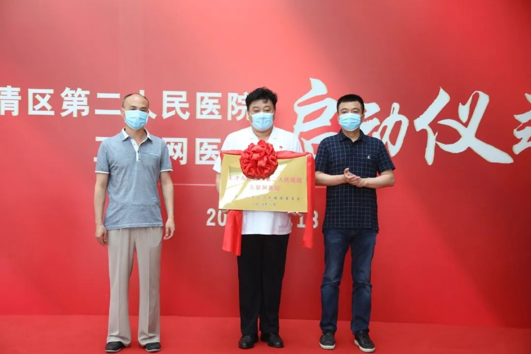 医师首诊负责制_首诊医疗名词解释_互联网医院可以提供首诊吗