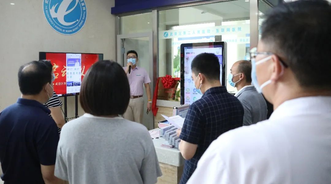 医师首诊负责制_互联网医院可以提供首诊吗_首诊医疗名词解释