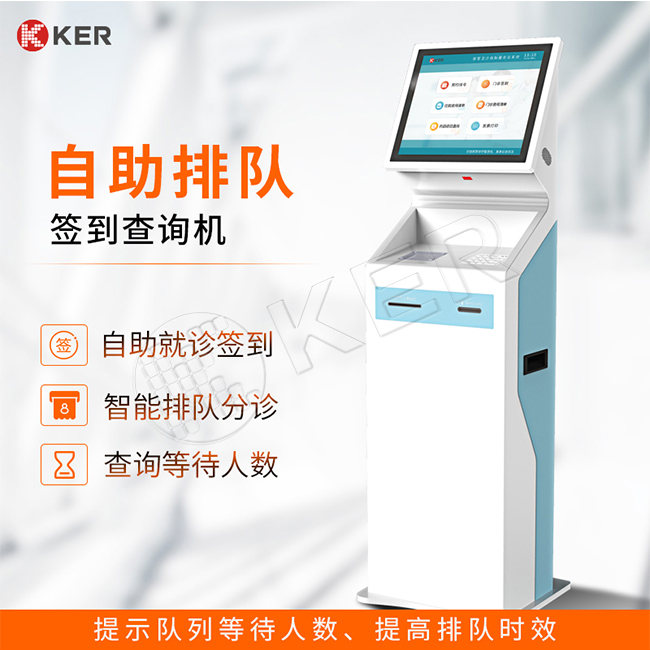 视频问诊终端机_一机多商户终端号一样_广电eoc终端一户一机吗