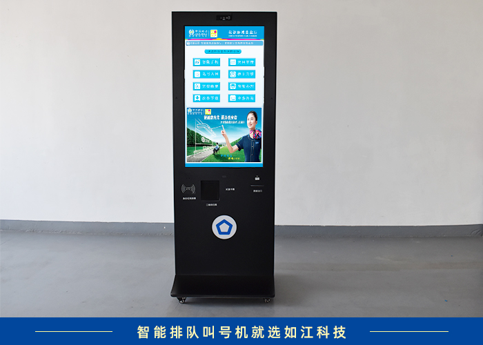 一机多商户终端号一样_视频问诊终端机_广电eoc终端一户一机吗