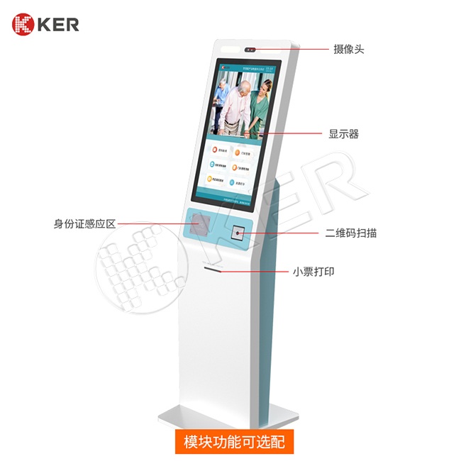 视频问诊终端机_广电eoc终端一户一机吗_一机多商户终端号一样