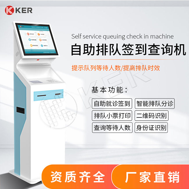 广电eoc终端一户一机吗_一机多商户终端号一样_视频问诊终端机