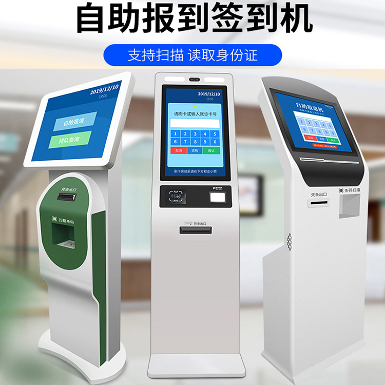 广电eoc终端一户一机吗_一机多商户终端号一样_视频问诊终端机