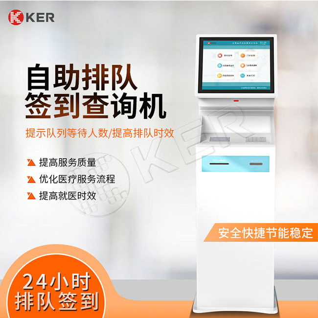 广电eoc终端一户一机吗_一机多商户终端号一样_视频问诊终端机