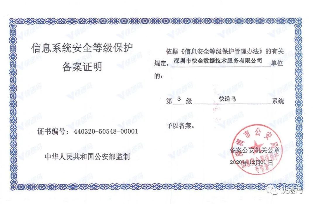 等保三级测评机构_等保三级_等保三级查询