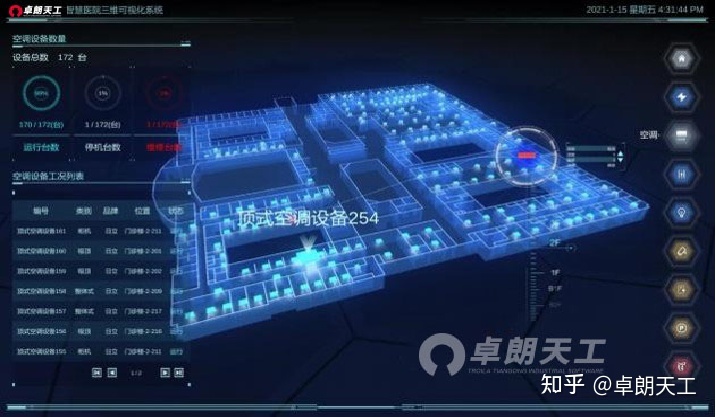 解决win8系统安装工行网银插件问题_智慧医疗问诊系统解决了什么问题_九安医疗 智慧医疗