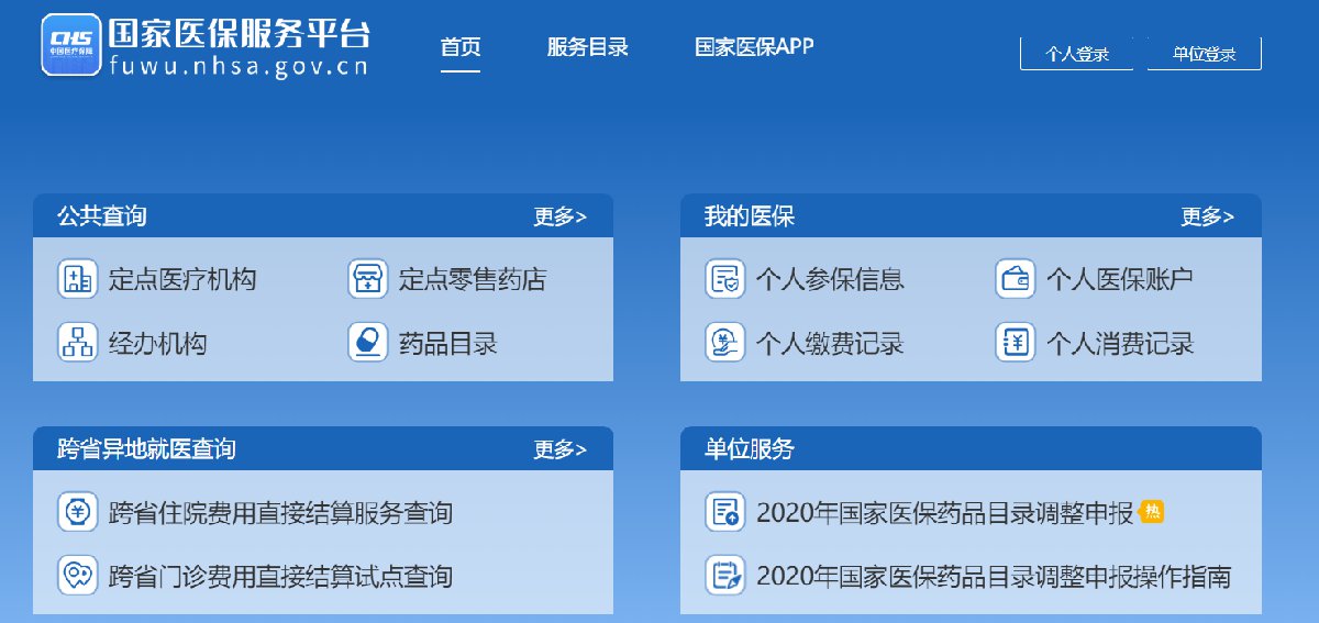 【小军师电台 | 让互联网医院找准发展节奏】小军师遴选热点推荐