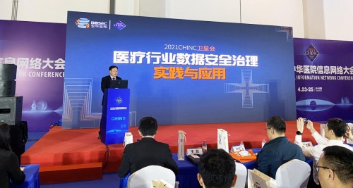 保障力量体系_5G智慧医疗安全体系问题无法保障_5g智慧医疗战略协议