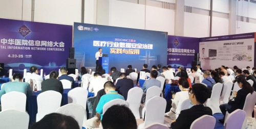 5g智慧医疗战略协议_保障力量体系_5G智慧医疗安全体系问题无法保障