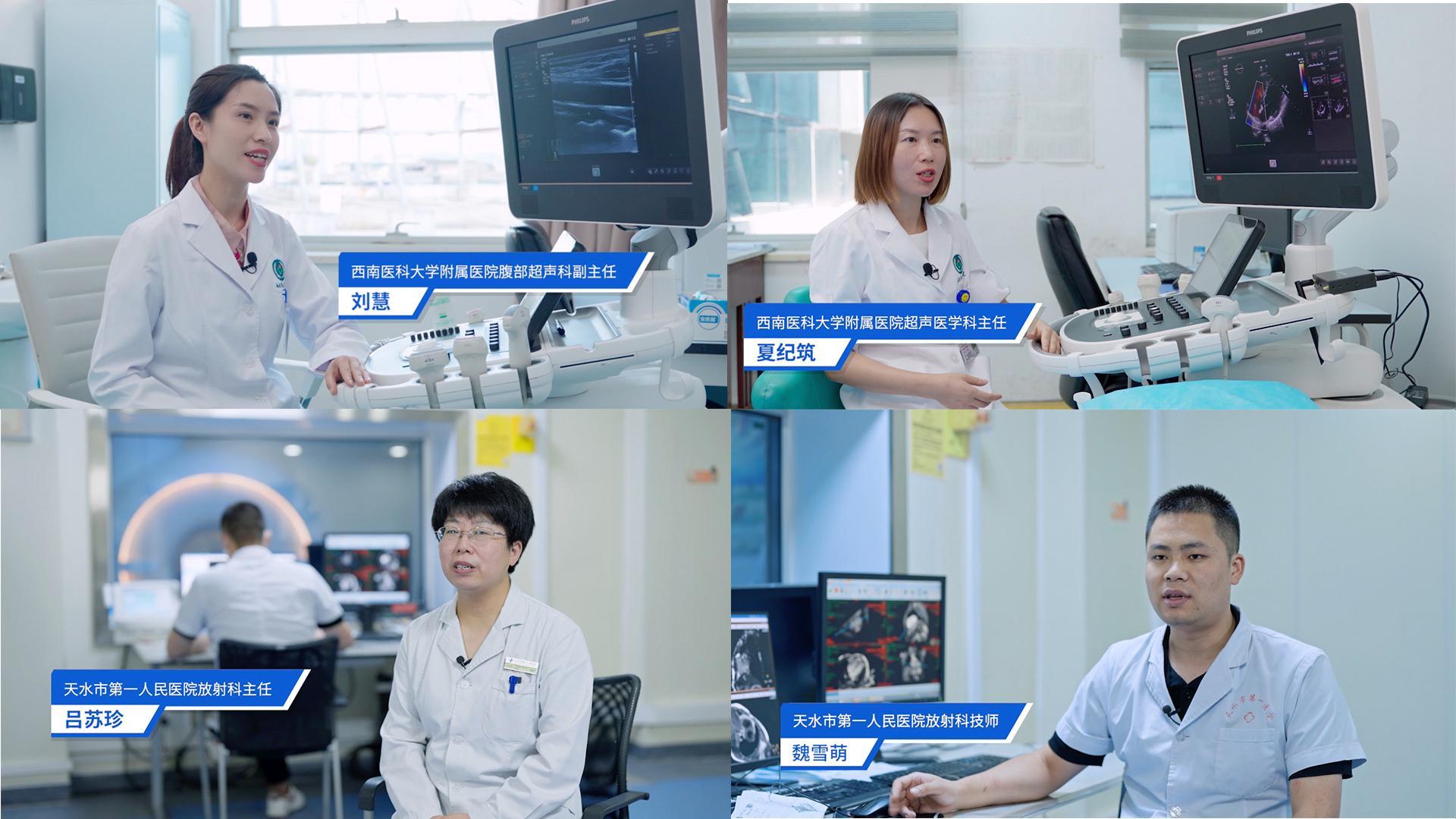 创新科技赋能智慧医院建设——5G为远程服务插上翅膀