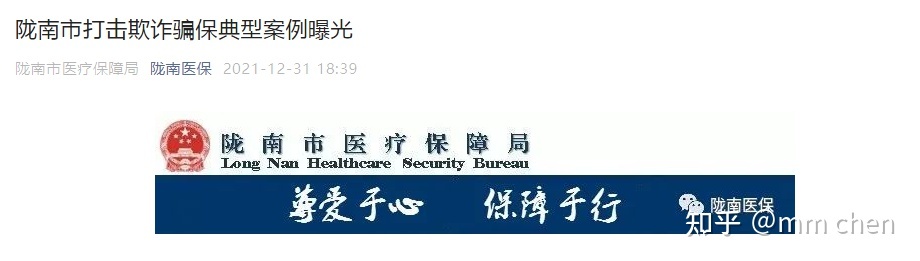 医院配药流程_现在仁济医院互联网医院配药快递费怎么付_为什么现在医生不配药了