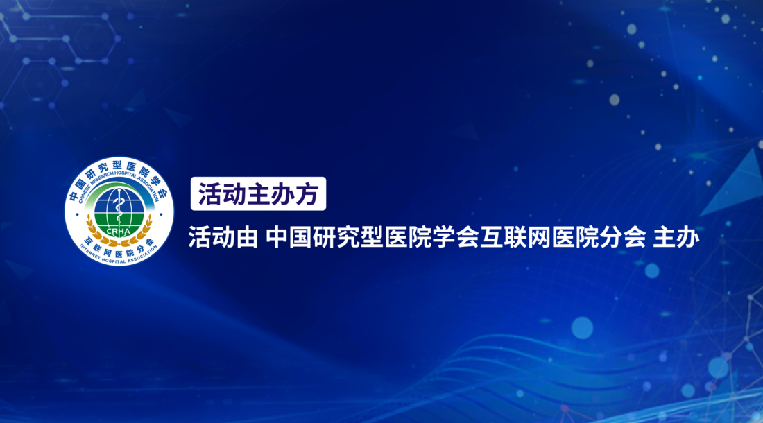 医院实名制挂号联网吗_互联网医院 规范_电梯物联网规范