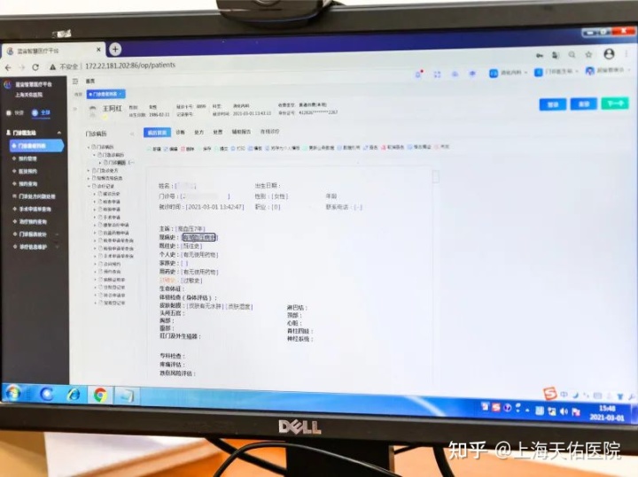 物联网运营平台_联网报警运营方案_医院互联网运营