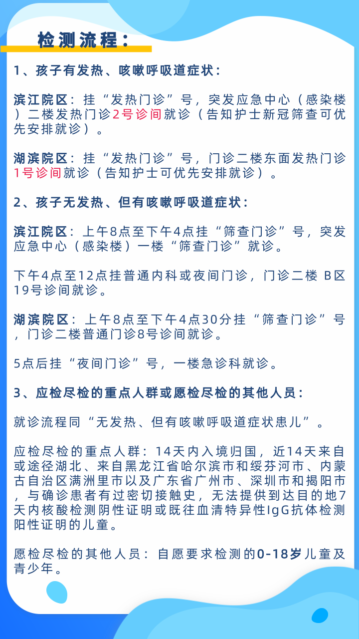 医院规范诊疗行为,提升服务水平的方案与措施_运用智慧解决生活难题的作文_医院智慧服务解决方案