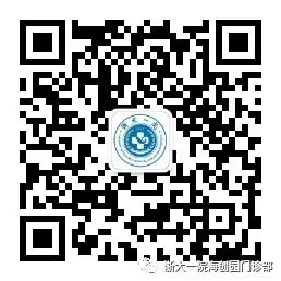 赶紧预约，浙大一院海创园门诊部11月6日免费专家义诊！（附专家名单）