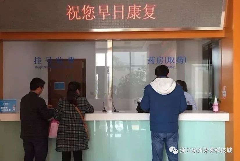 未来医疗 浙大一院 智慧医院_浙大一院冯智英_浙大一院2018招聘信息