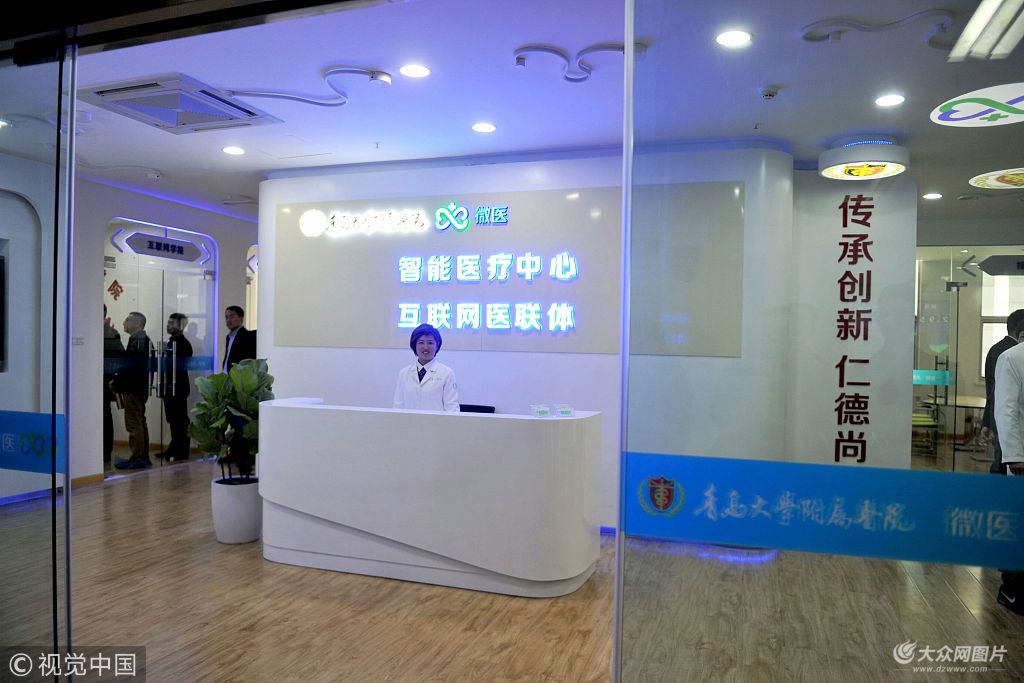 微医的第七年：依托互联网医院联合体，如何推动人工智能的战略升级？