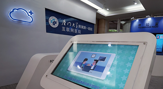 北京牌照车辆违章联网吗在外地超速_互联网医院申请牌照是等保_互联网医院牌照申请