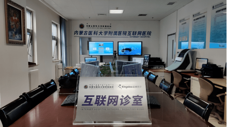 互联网医院牌照申请_北京牌照车辆违章联网吗在外地超速_互联网医院申请牌照是等保