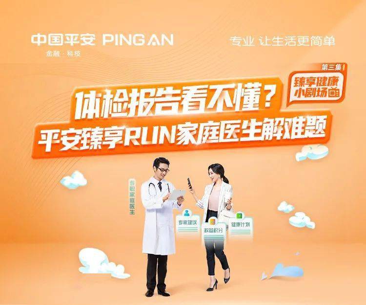 pos机终端号查询系统_pos机终端编号_视频问诊终端机