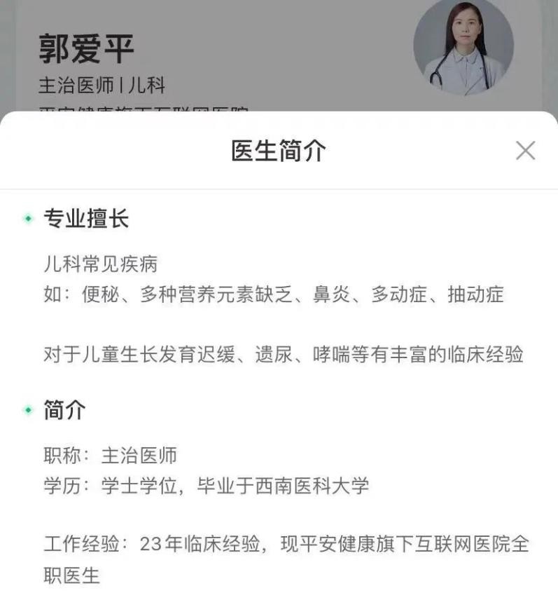 pos机终端号查询系统_视频问诊终端机_pos机终端编号