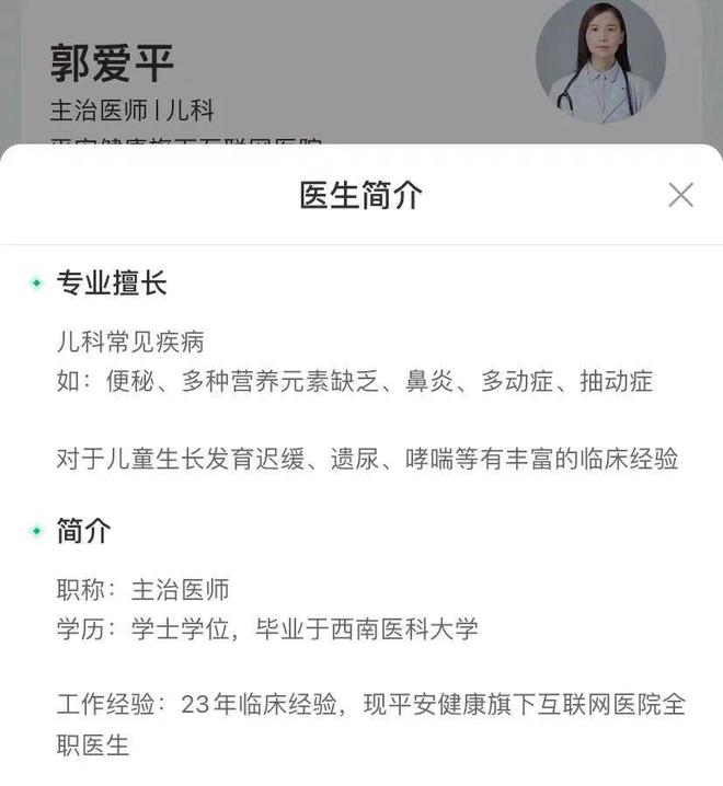 pos机终端号查询系统_pos机终端编号_视频问诊终端机