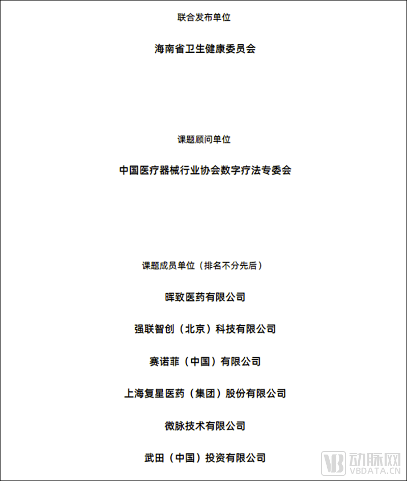 人民警察相关法律法规法规_物联网相关股票_互联网医院相关政策法规