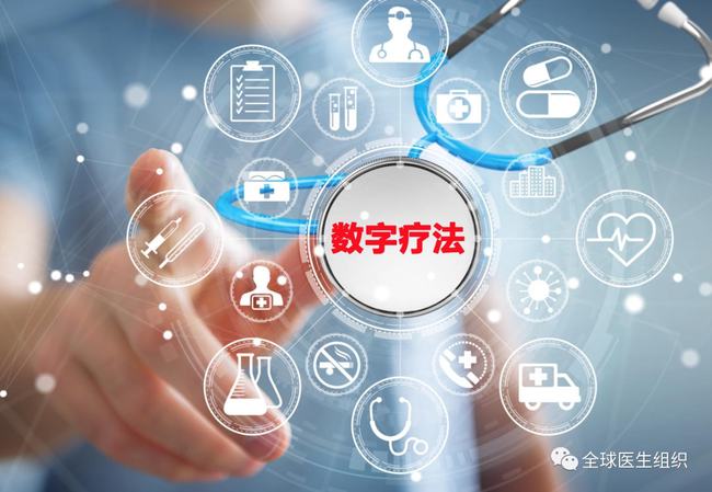 互联网医院相关政策法规_物联网相关股票_人民警察相关法律法规法规