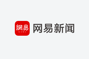 银川副市长回应互联网医院叫停传言：没听说