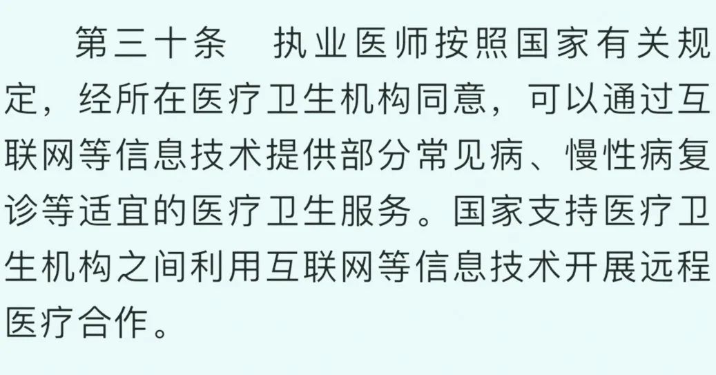 市容市貌管理几个严禁_互联网医院管理办法 严禁首诊_教官管理严禁不允许做的制度