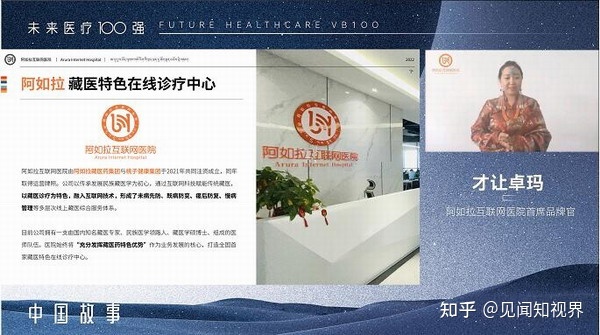 医院网络和公安联网吗_上海医联网医院_互联网医院